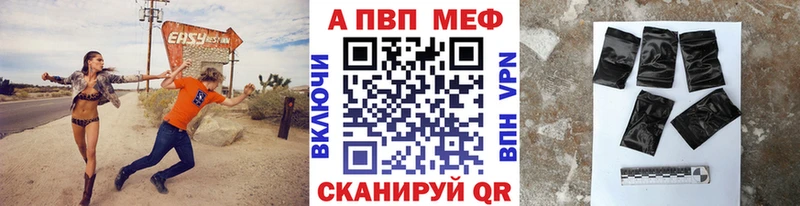 A PVP кристаллы  Чишмы 