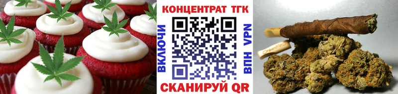 ОМГ ОМГ маркетплейс  сайты даркнета клад  Canna-Cookies марихуана  сколько стоит  Чишмы 