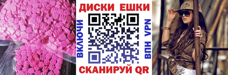 ЭКСТАЗИ XTC Чишмы