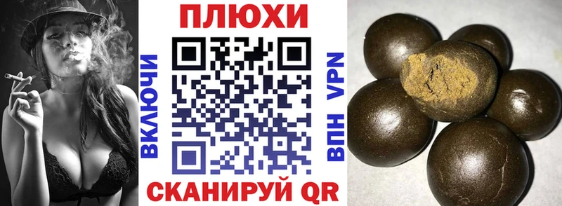 ГАШ Premium  Чишмы 