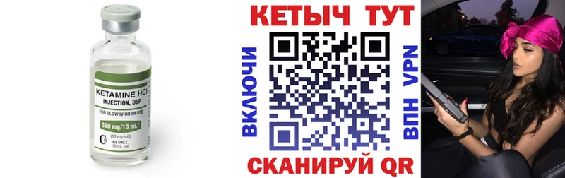 КЕТАМИН VHQ  гидра ссылки  Чишмы  продажа наркотиков 