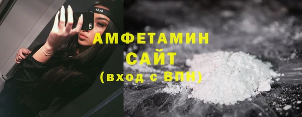 трава Галич