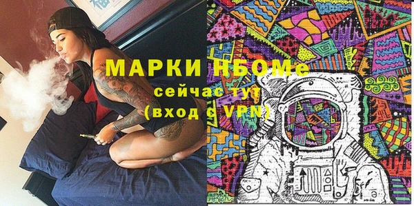 экстази Алексин