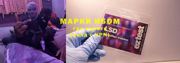 экстази Алексин