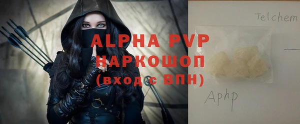 экстази Алексин