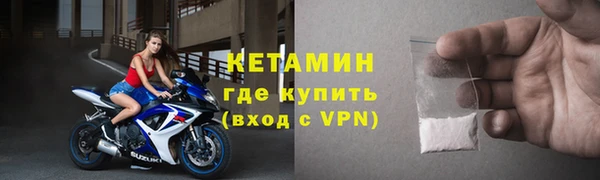 метамфетамин Остров