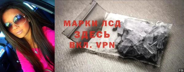 экстази Алексин
