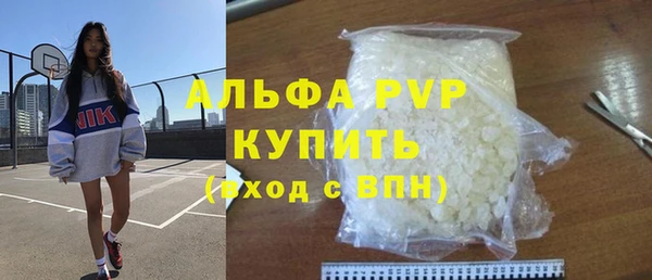 героин Абинск