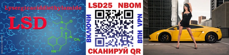 ЛСД экстази ecstasy Чишмы