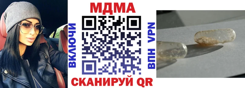 MDMA VHQ  Чишмы 