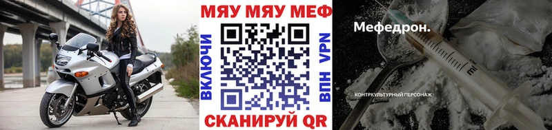 ссылка на мегу ссылка  Чишмы  МЯУ-МЯУ кристаллы 