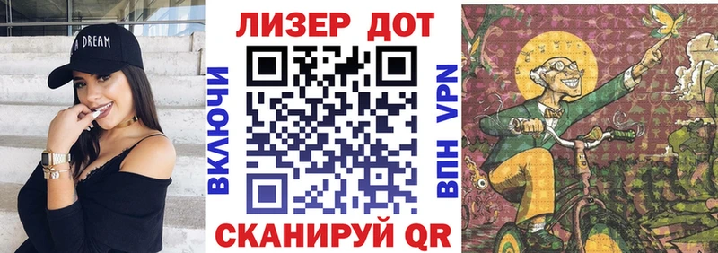 Марки 25I-NBOMe 1500мкг  Чишмы 