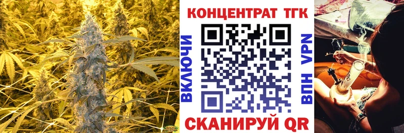 Дистиллят ТГК THC oil  Чишмы 