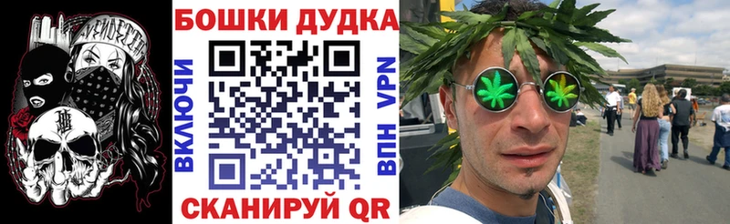 MEGA сайт Чишмы Шишки марихуана MAZAR